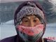 内蒙古再创零下47.8℃“极寒” 刷新最冷纪录(图)